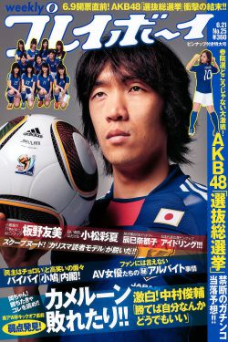 美国禁忌1980