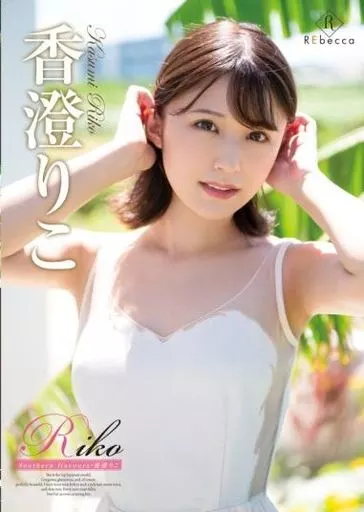 《租借女友》动漫第一季