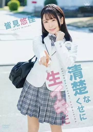 哪里可以看一路向西