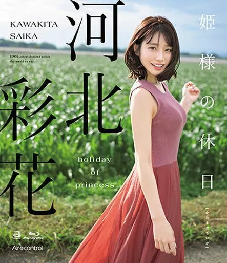 火热的邻居