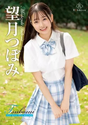 大正伪婚替身新娘接档