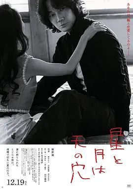 郝板栗牙医无删减版百度云